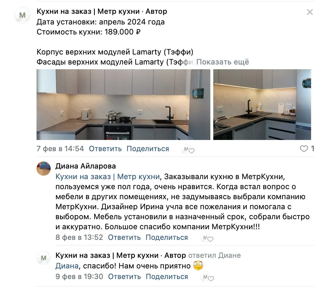 Кухня с маркетплейса или на заказ? — фото 6