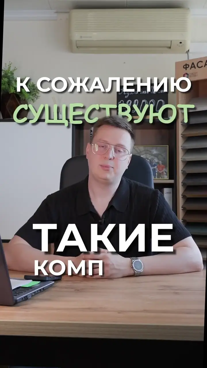 Как выбрать компанию