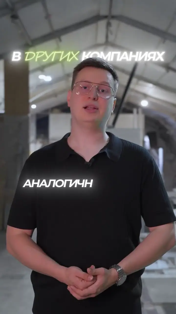 Почему такая цена