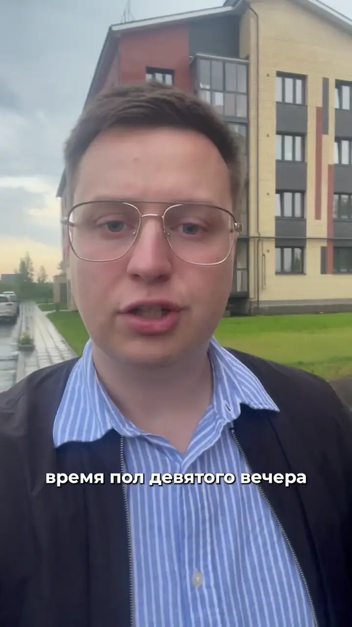 Замер у клиента